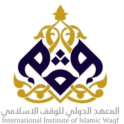 المعهد الدولي للوقف الإسلامي