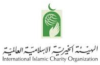 الهيئة الخيرية الإسلامية العالمية