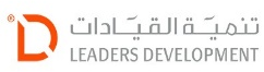 تنمية القيادات