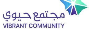 مبادرة مجتمع حيوي