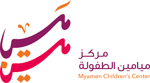 مركز ميامين للطفولة